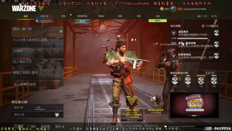 【2022-09-13 22点场】白拉爱你哟：【白拉】美服快乐车队