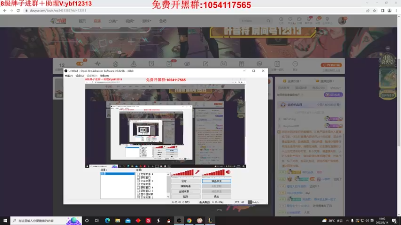 【2022-09-14 18点场】叶音符：每晚6点准时开播