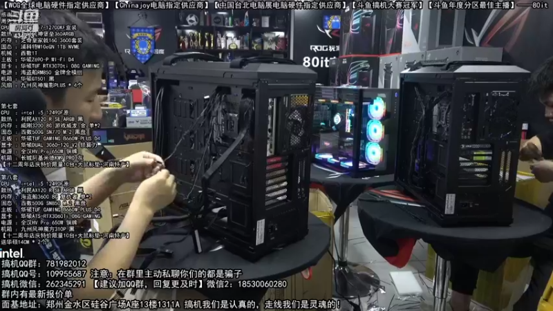 【2022-09-13 22点场】80it电脑网：郑州80it：十二周年店庆电脑活动开启