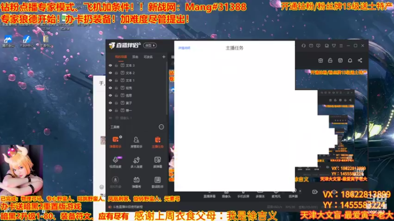 【2022-09-13 13点场】天津大文盲：暗黑专家难度