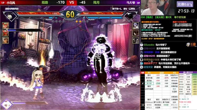 【2022-09-12 23点场】那日的风：【MUGEN】晚上好 , 兄弟们