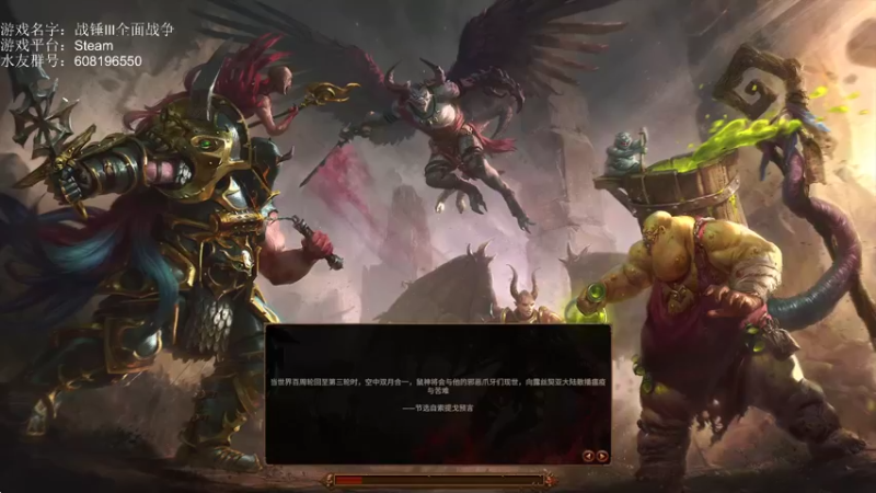 【2022-09-14 18点场】鱼的眼泪水知道：传奇+极难+强化版的更强AI+200天灾