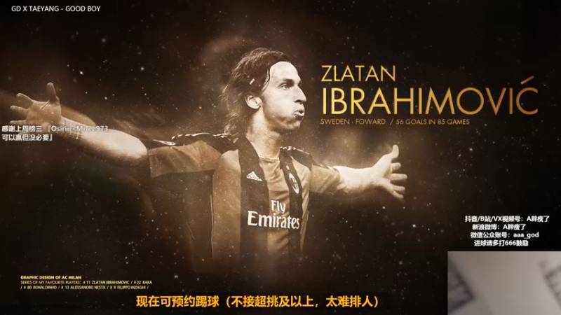 【2022-09-13 22点场】A胖瘦了：A胖OL4~欧冠比赛日！