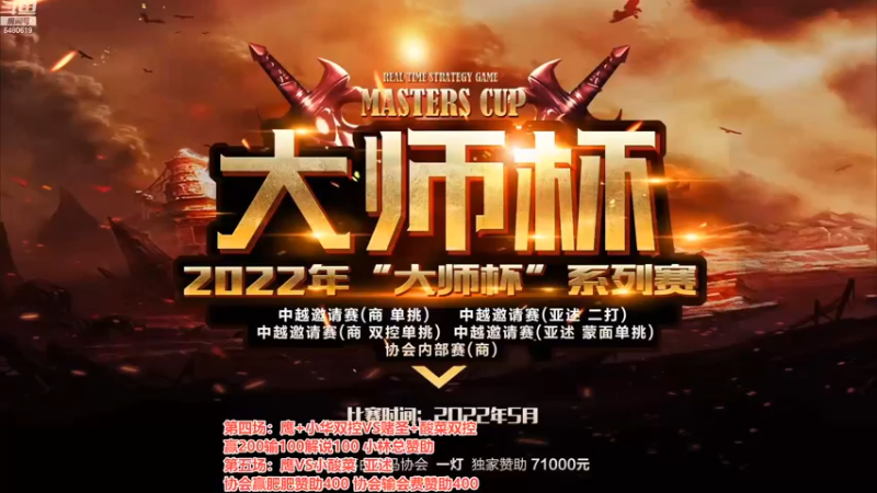 【2022-09-13 23点场】罗马协会：罗马复兴巅峰对决