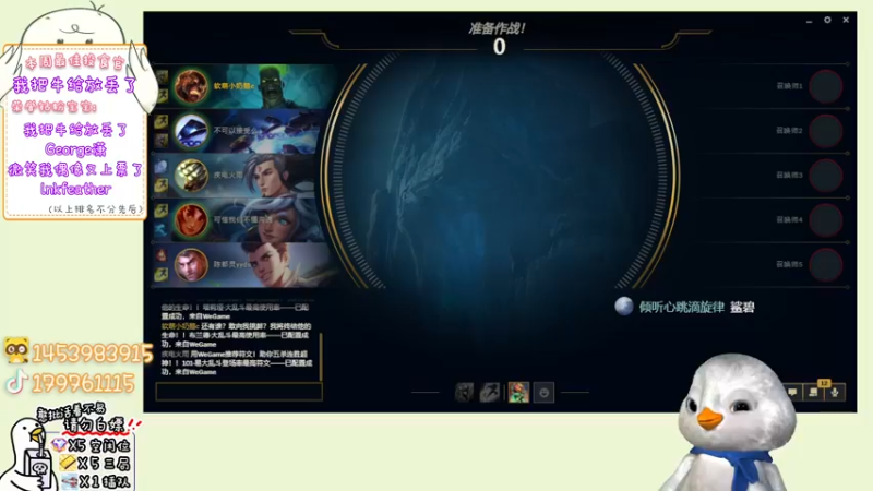 【2022-09-13 21点场】内只鹅：【小奶团】我也不想当憨憨啊