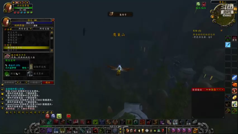 【2022-09-13 19点场】兴兴的梦想：火锤-巫妖王前夕了爽起来！635952