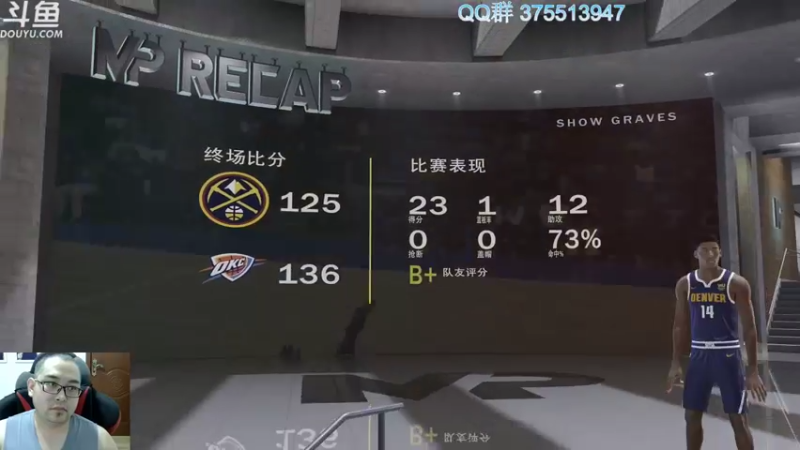 【2022-09-14 22点场】its宁玉今秋：NBA2K23次世代