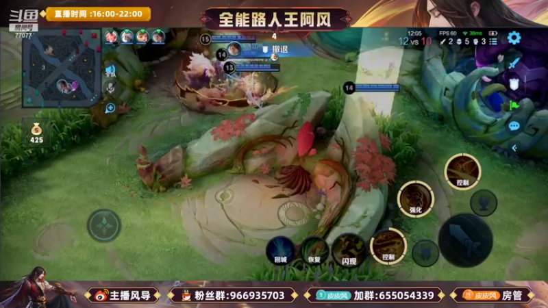 【2022-09-14 16点场】主播风导：排位乱杀嗷！！77077