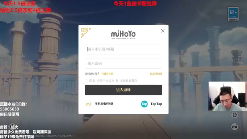 【2022-09-11 13点场】原神龙四爷：没事儿看老四，解压又励志！