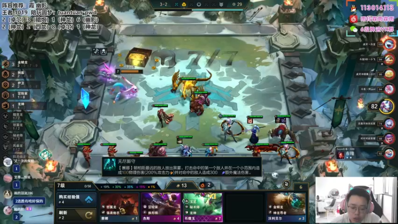 【2022-09-14 15点场】迅哥丶雨霖铃：S7.5首个王者！开双倍咯！！