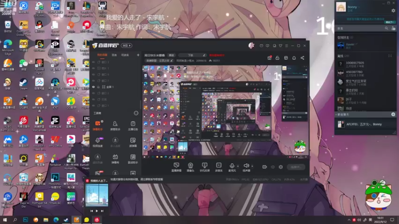 【2022-09-12 16点场】阿邦就是小苞米：今天晚上就不播了 明天晚上再来