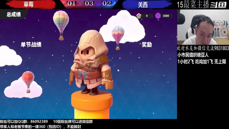 【2022-09-14 02点场】武汉程龙：程龙：憧憬传媒独家冠名