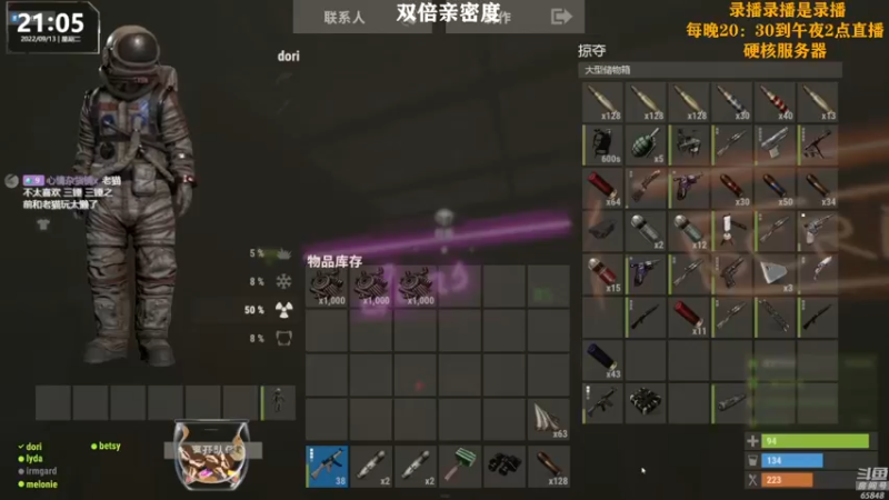 【2022-09-14 13点场】Happy丨猫腻：【猫腻】双倍亲密度已开启