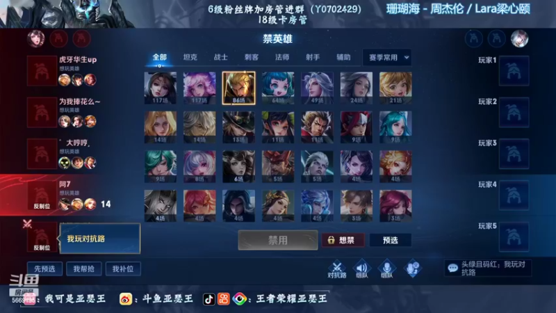 【2022-09-14 00点场】亚瑟王丶Z：巅峰赛2407！认真上分绝不鼓励！