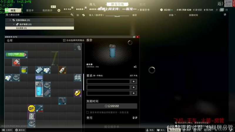 【2022-09-14 07点场】王浩天儿：【404/69级】疾风起，不言弃。