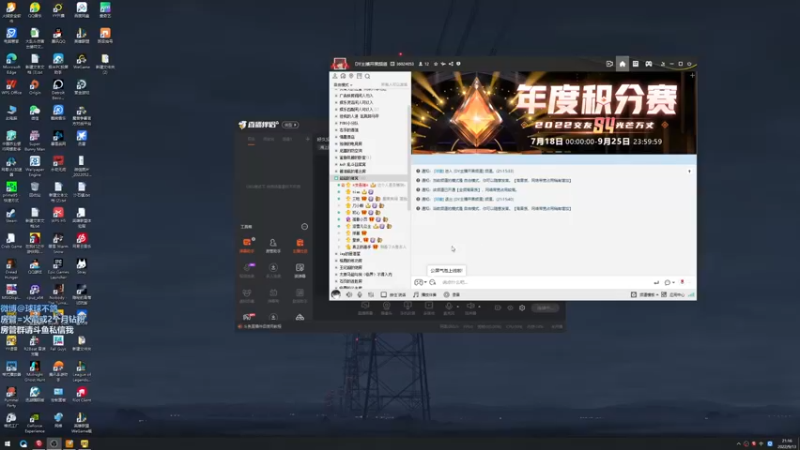 【2022-09-13 21点场】球球OvOvO：好久没杀了~ 冲！