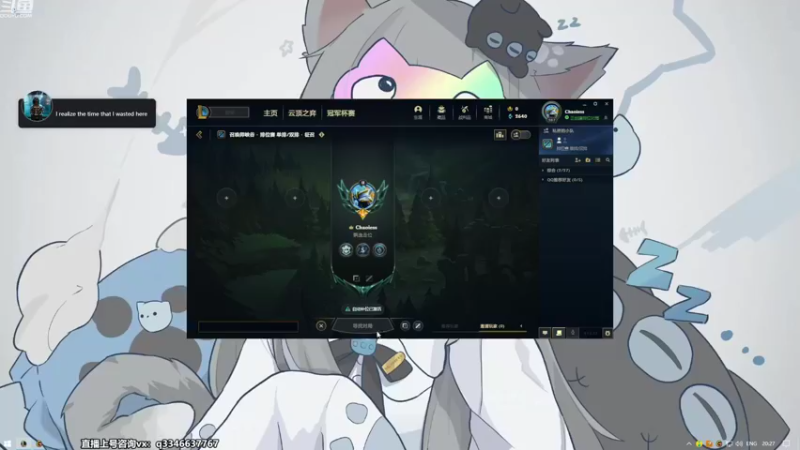 【2022-09-13 20点场】小君盖伦King：斗鱼小君盖伦yyds~