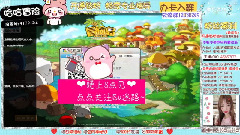【2022-09-09 20点场】哈哈冒险丶：二哈の双倍都准备好了么