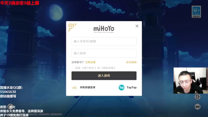 【2022-09-13 20点场】原神龙四爷：没事儿看老四，解压又励志！