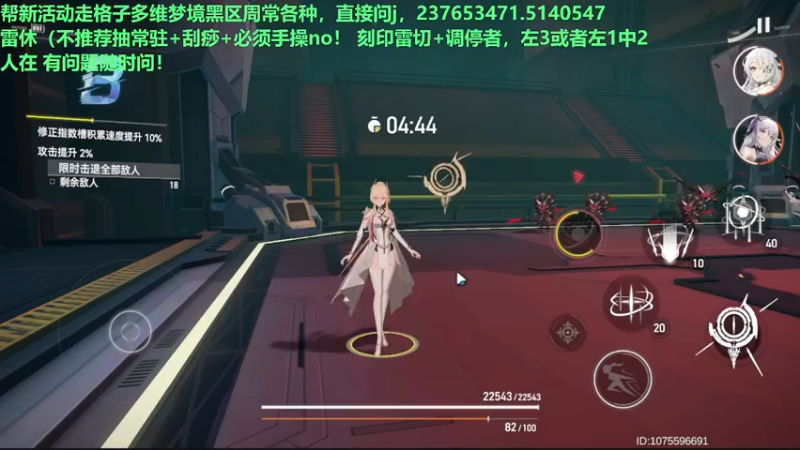 【2022-09-12 20点场】欧根er：多维梦境扭曲二新活动乱过！深空之眼手游