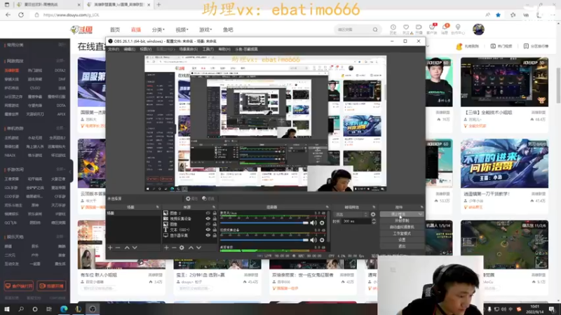 【2022-09-14 10点场】恶霸提莫：最强提莫，制霸国服！