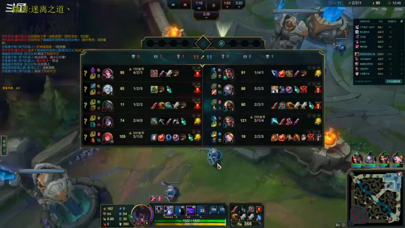 【2022-09-14 13点场】迷离之道丶：迷离劫：峡谷之巅