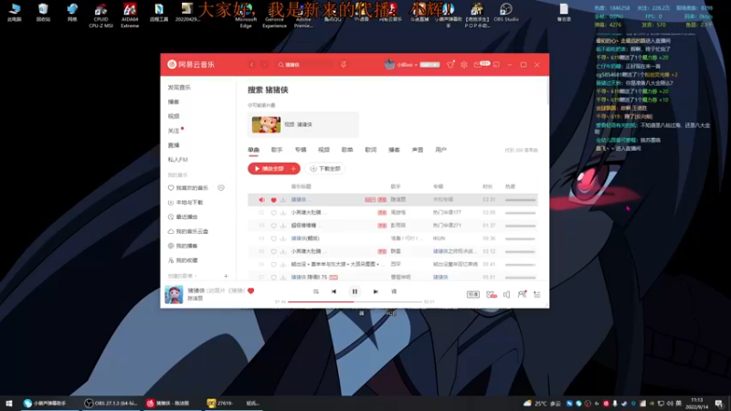 【2022-09-14 11点场】轻语丶619：【苏墨】双倍亲密，三倍上限！没缝~