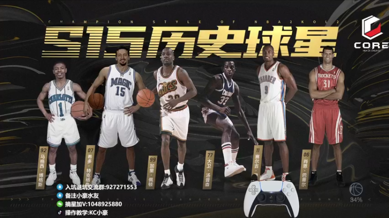 【2022-09-12 14点场】KC丶小豪：小豪:飞机上号