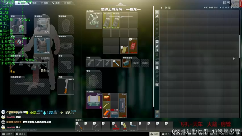 【2022-09-14 15点场】王浩天儿：【404/69级】疾风起，不言弃。
