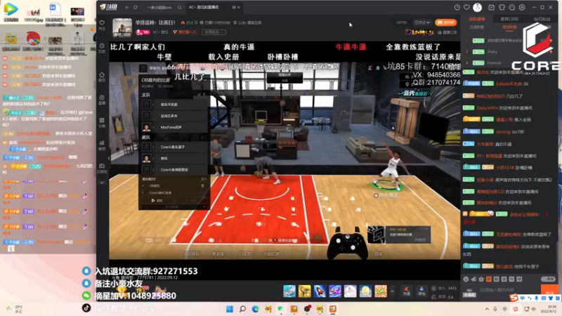 【2022-09-12 20点场】KC丶小豪：小豪:飞机上号