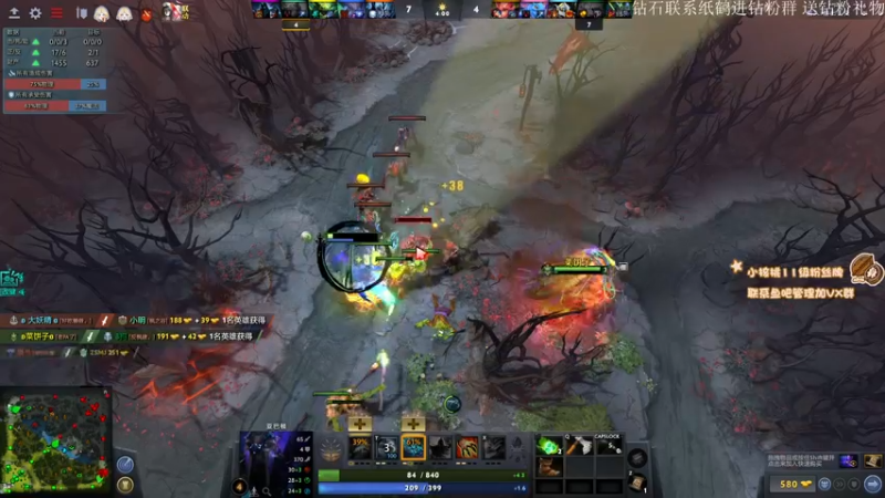 【2022-09-14 13点场】sakira丶hao：dota4+2顶级sorry