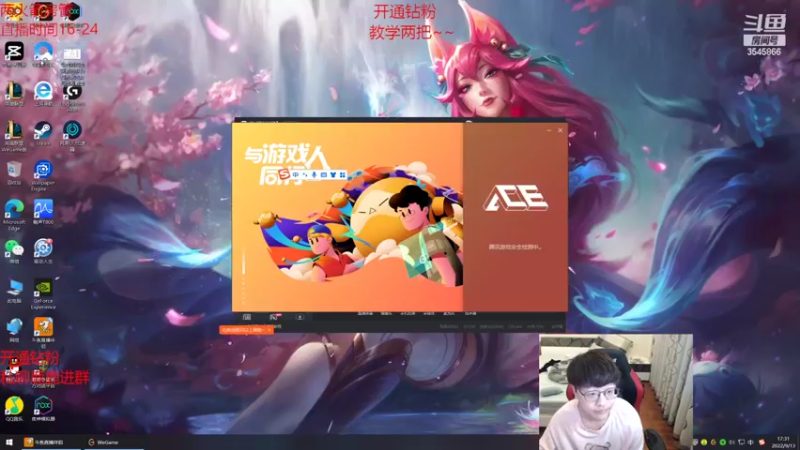 【2022-09-13 17点场】奶妈的安眠药：国服第一软辅花式上分教学~