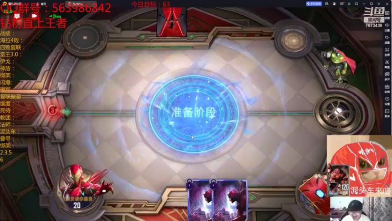 【2022-09-11 20点场】乱世灭神MieGod：我爱虎坦，那虎坦爱我吗！