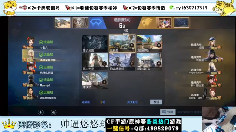 【2022-09-13 22点场】亮哥il：冲刺榜一！！！