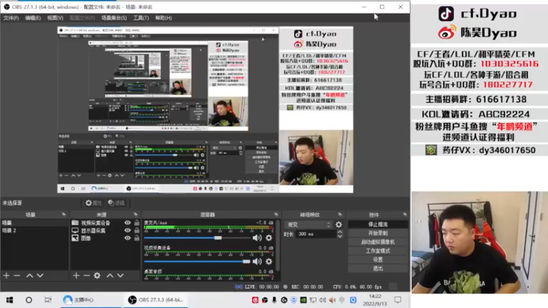 【2022-09-13 14点场】汉宫年鹏Enpi：笑容常在 好运自来