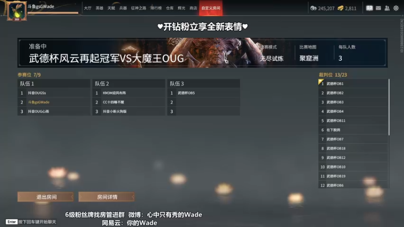 【2022-09-13 21点场】WadeOvO丶：我们是冠军～