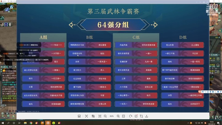 【第三届帮会联赛】19号投票作业