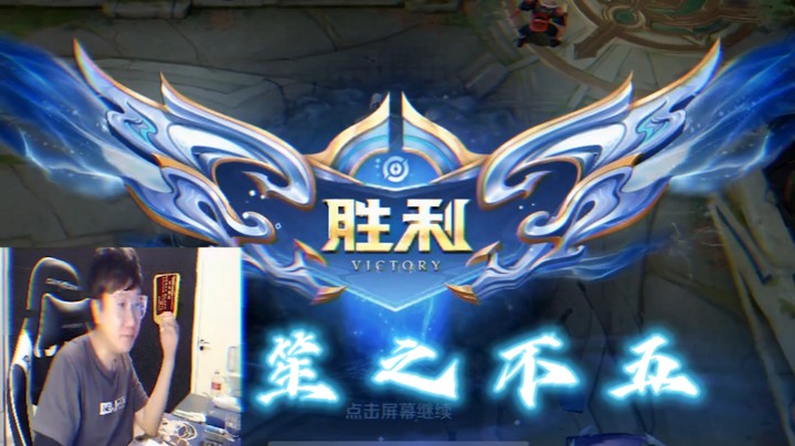 这都没五杀，难受呀！