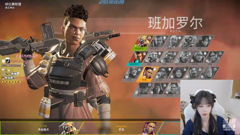 【2022-09-12 18点场】艾琳bigbaby：【双倍】快乐主播
