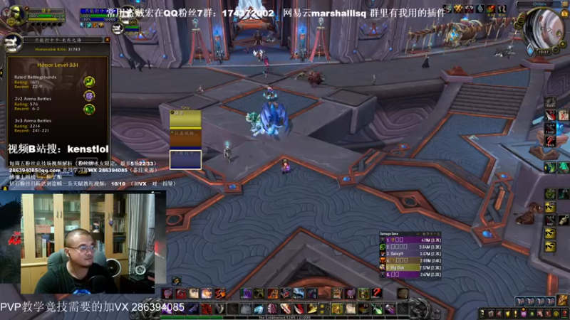 【2022-09-05 22点场】Kenstlol：正式服的PVP需要大家！