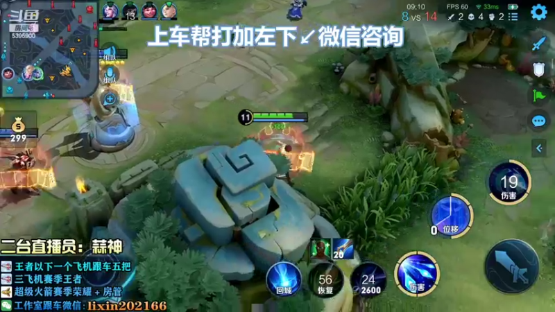 【2022-09-13 21点场】A老回：赛季末最后冲刺荣耀 发育路的神嘎嘎乱杀！