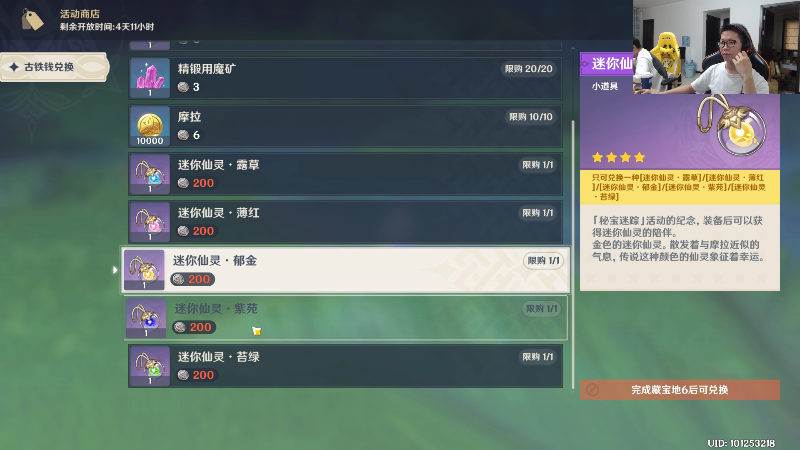 【英雄联盟】余小C真的很强的精彩时刻 20220914 16点场