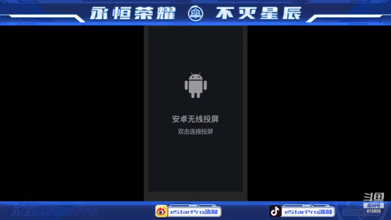 【2022-09-14 12点场】eStarPro清融丶：巅峰赛冲冲冲！ 410805