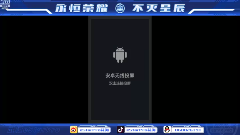 【2022-09-13 21点场】eStarPro花海：好久不见，小号巅峰赛