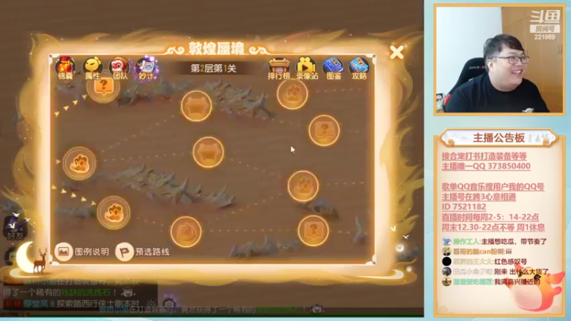 【2022-09-14 20点场】小儿郎丶丶：出大货了，梦幻西游手游！221869