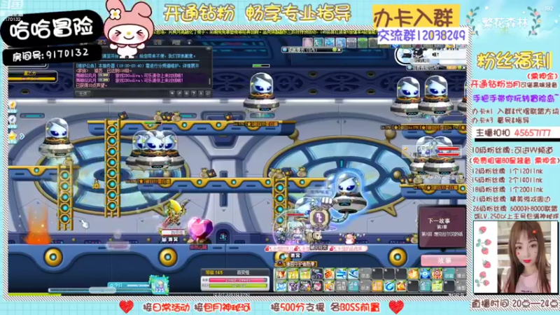 【2022-09-08 19点场】哈哈冒险丶：二哈の繁华森林 冲~