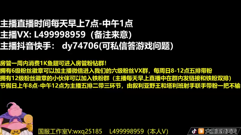 【2022-09-14 06点场】大魔王夏天天丶：射手单排荣耀局质量教学，一起来看