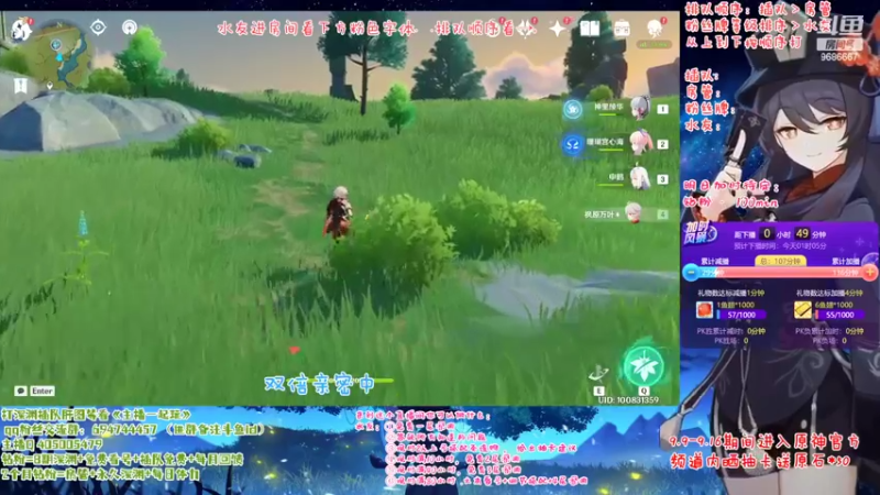 【2022-09-14 00点场】桃无忧：【免费深渊】玩转新版本-须弥冒险直播竞速