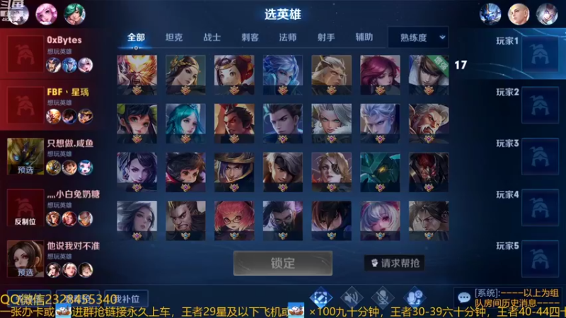 【2022-09-14 14点场】FBF丶飞总：国服猴子一张办卡永久上车
