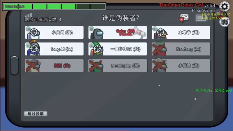 【2022-09-14 10点场】ZippO宝哥：僵or白板！